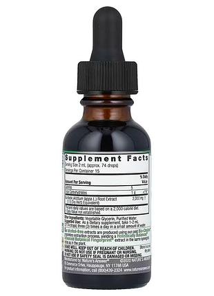 Nature's answer burdock root 2,000 mg 30 ml 2