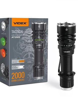 Тактичний світлодіодний ліхтарик videx vlf-at265 2000lm 6500k
