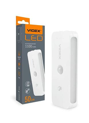 Світлодіодний світильник акумуляторний з датчиком руху videx vl-nl053w-s