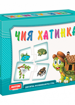 Дитяча настільна гра "чий будиночок" 0468, 30 картонних карток