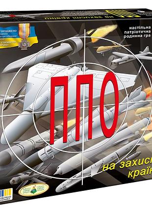 Настільна дитяча гра "ппо на захисті країни" 81435