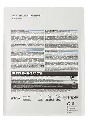 Ostrovit creatine monohydrate 300 грам кола 2