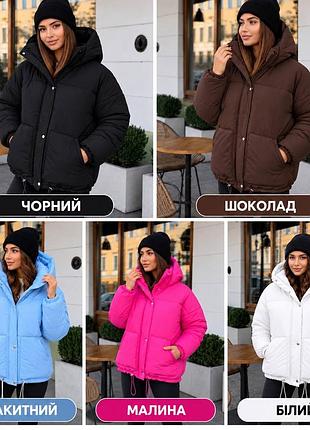 Шикарна куртка 9