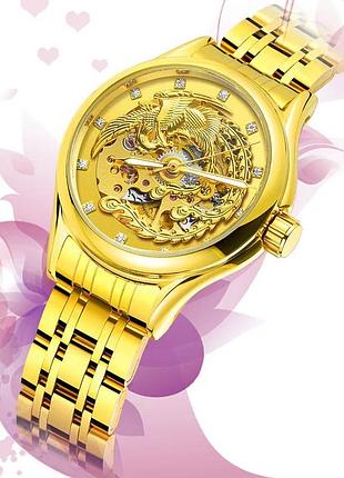Winner 8222 gold steel 2