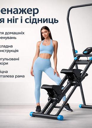 Тренажер підлоговий для ніг і сідниць xy-167 для домашнього фітнесу, складаний, багатофункціональний