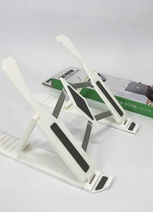 Подставка для ноутбука multi-position foldable bracket jc-25 8х22смстильная подставка. цвет: белый 3