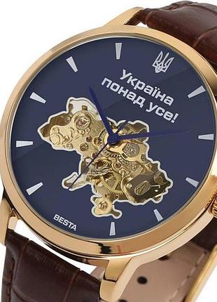 Часы мужские besta skeleton ua