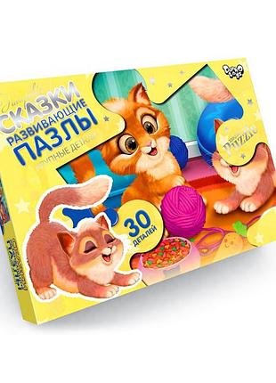 Дитячі пазли-максі "коти" mx30-07-10, 30 елементів