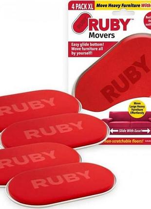 Слайдеры для предвижения мебели набор 4шт ruby movers красные