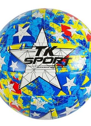 М'яч волейбольний pvc 280-300гр №5 c 62439 tk sport блакитний з білим
