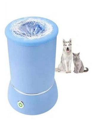 Лапомийка автоматична pet foot wash блакитна