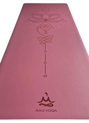 Коврик для йоги каучуковый vimal unalome lotus berry rao 185×68×0.4 см