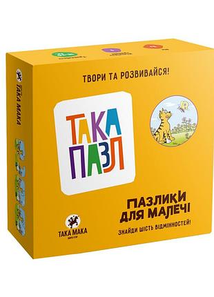 Дитячи пазли "котик" така мака 960216 6 елементів