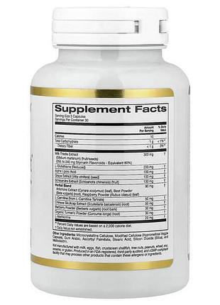 Cgn advanced liver support 90 капсул 2