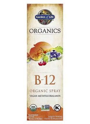 Garden of life organics b-12 organic spray 58 мл
