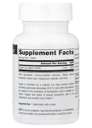 Source naturals copper 3 mg 60 tablets 2