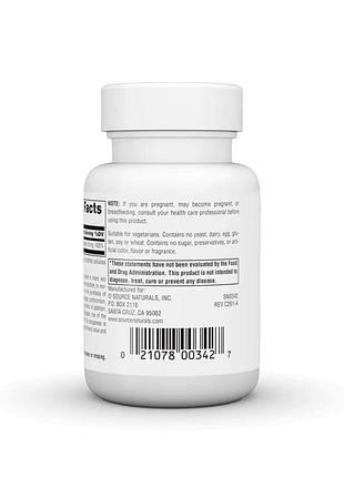 Марганец source naturals manganese 10 mg, 100 таблеток 3