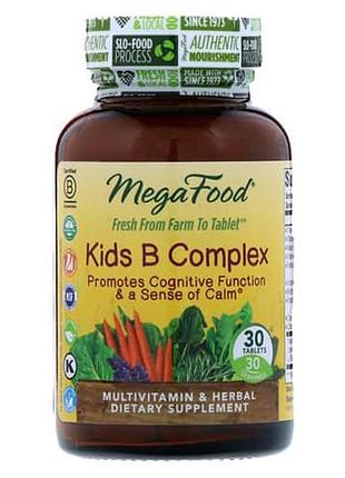 Megafood kids b complex 30 таблеток
