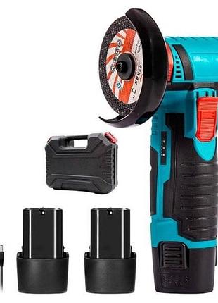 Мініболгарка акумуляторна з двома акумуляторами krafftec 24v чорна з блакитним