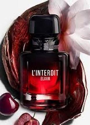 Оригінал. розпив. парфум l’interdit elixir від givenchy 6