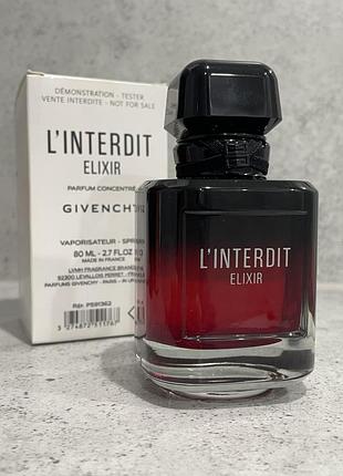 Оригінал. розпив. парфум l’interdit elixir від givenchy