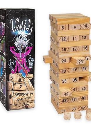 Розважальна гра "wonky" 30358 дерев'яна, українською мовою