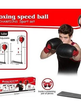 Боксерський набір 121см boxing speed ​​ball lt-511 b18
