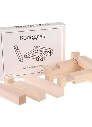 Мини головоломка колодец заморочка 5017 деревянная