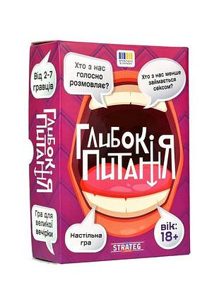 Карточная игра глубокие вопросы 30578 фишки голосования 49 штук