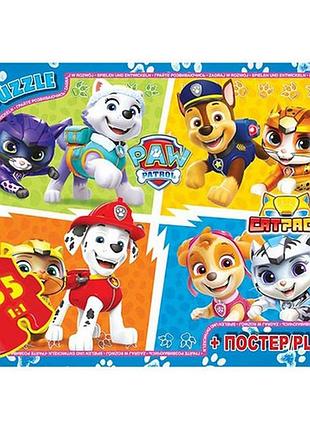 Дитячий пазл "paw patrol" pw08901 постер 35 елементів