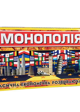 Настільна гра монополія велика 693