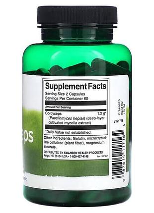 Swanson cordyceps 600 mg 120 капсул 2