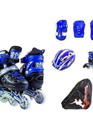 Ролики дитячі розсувні з повним комплектом захисту 29-33 scale sports blue сині