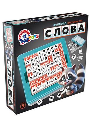 Детская развивающая игра филворд "слова" 2963txk 162 фишки, 10 шаблонов