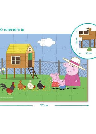 Детский пазл "peppa pig: курятник" 200301, 30 элементов 3