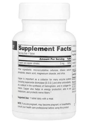 Source naturals copper 3 mg 120 tablets 2