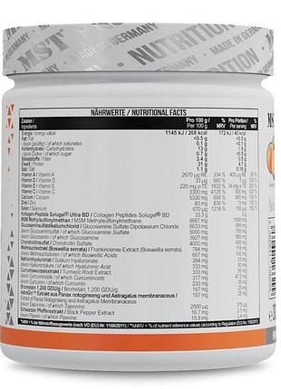 Mst flex pro 300 грам апельсин 2