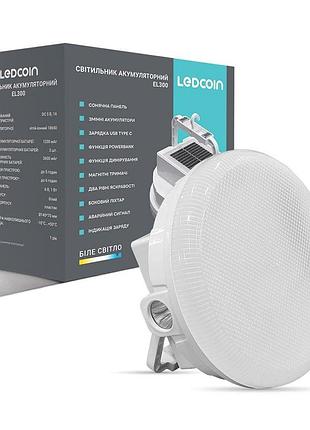 Аккумуляторный светодиодный светильник ledcoin el300