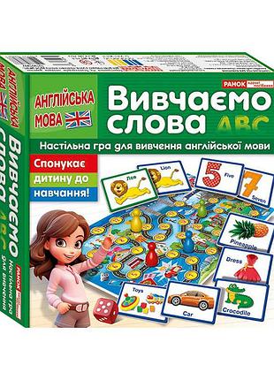 Настільна гра для вивчення англійської мови "вивчаємо слова" 10120190