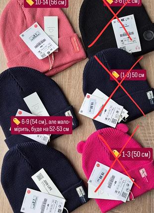 Распродажа. детская шапка zara 52-53 и 56 см