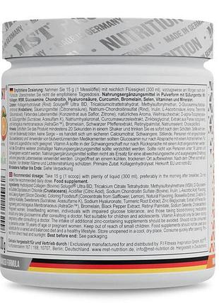 Mst flex pro 300 грам зелене яблуко 3