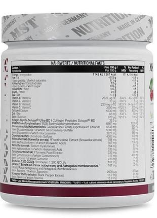 Mst flex pro 300 грам зелене яблуко 7