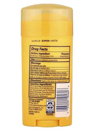 Arm & hammer ultramax deodorant unscented 73 g 2