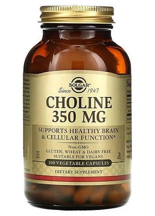 Solgar choline 350 mg 100 капсул