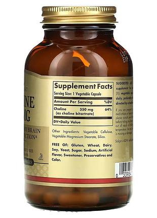 Solgar choline 350 mg 100 капсул 2