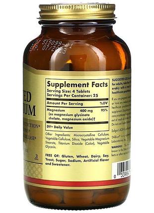 Solgar chelated magnesium 100 таблеток 2