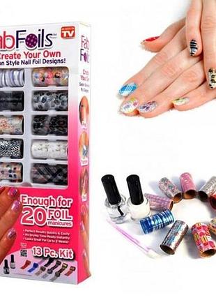 Набор фольги для дизайна ногтей fab foils