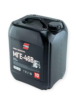 Олива гідравлічна мге-46в s-power (10л)