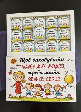 Шоколадки для работников детского сада на день дошкольного работника