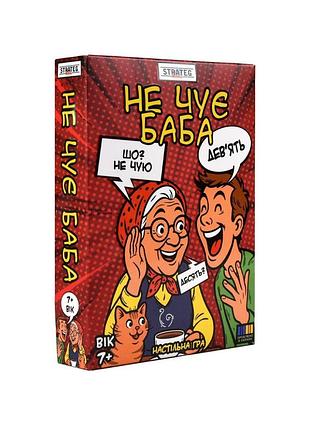 Настільна гра "не чує баба" 30948 інструкція, українська мова